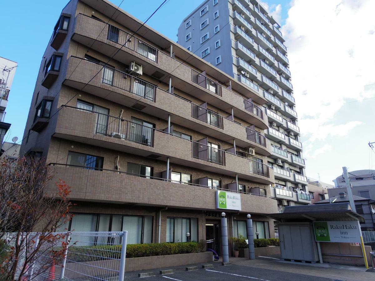 Rakuhaku Inn โตเกียว ภายนอก รูปภาพ
